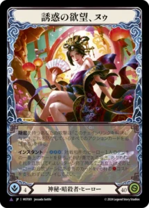 FLESH AND BLOOD】祝日本語版発売！ 霧隠の秘境 Part the Mistveil