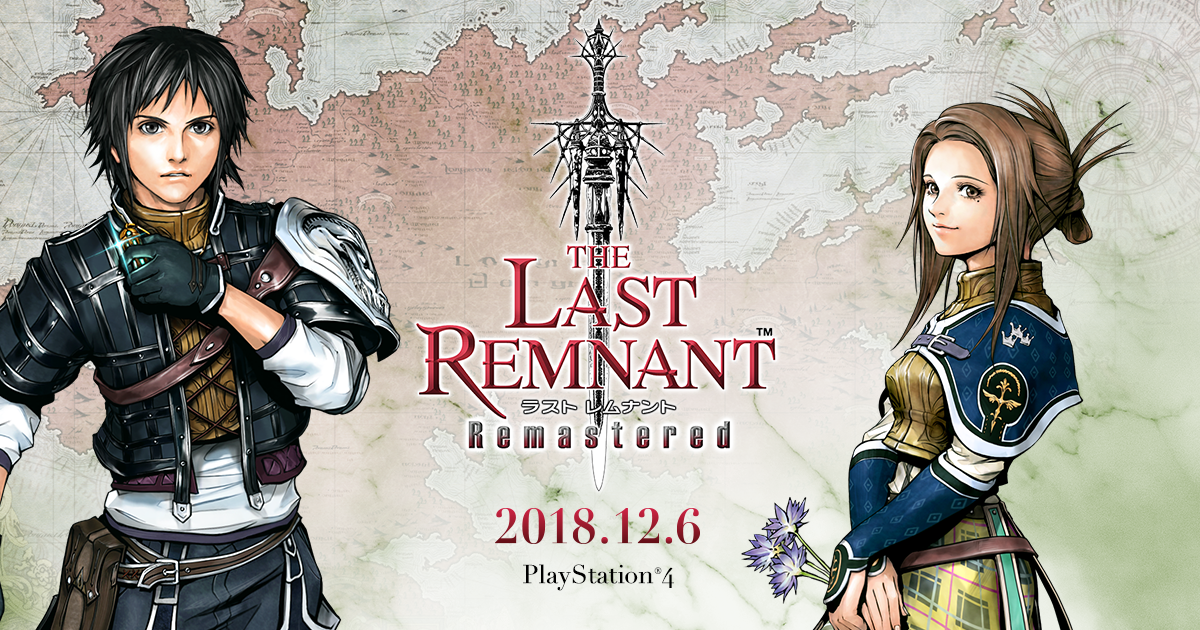 THE LAST REMNANT －ラスト レムナント－ | SQUARE ENIX