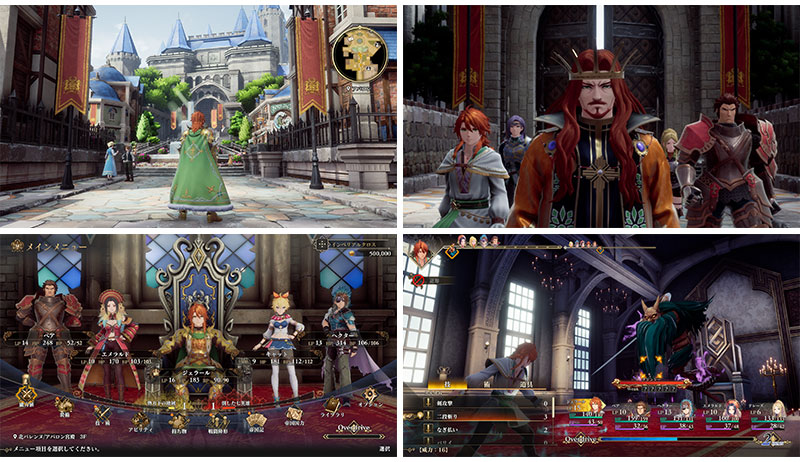 ロマンシング サガ2 リベンジオブザセブン』2024年10月24日発売決定