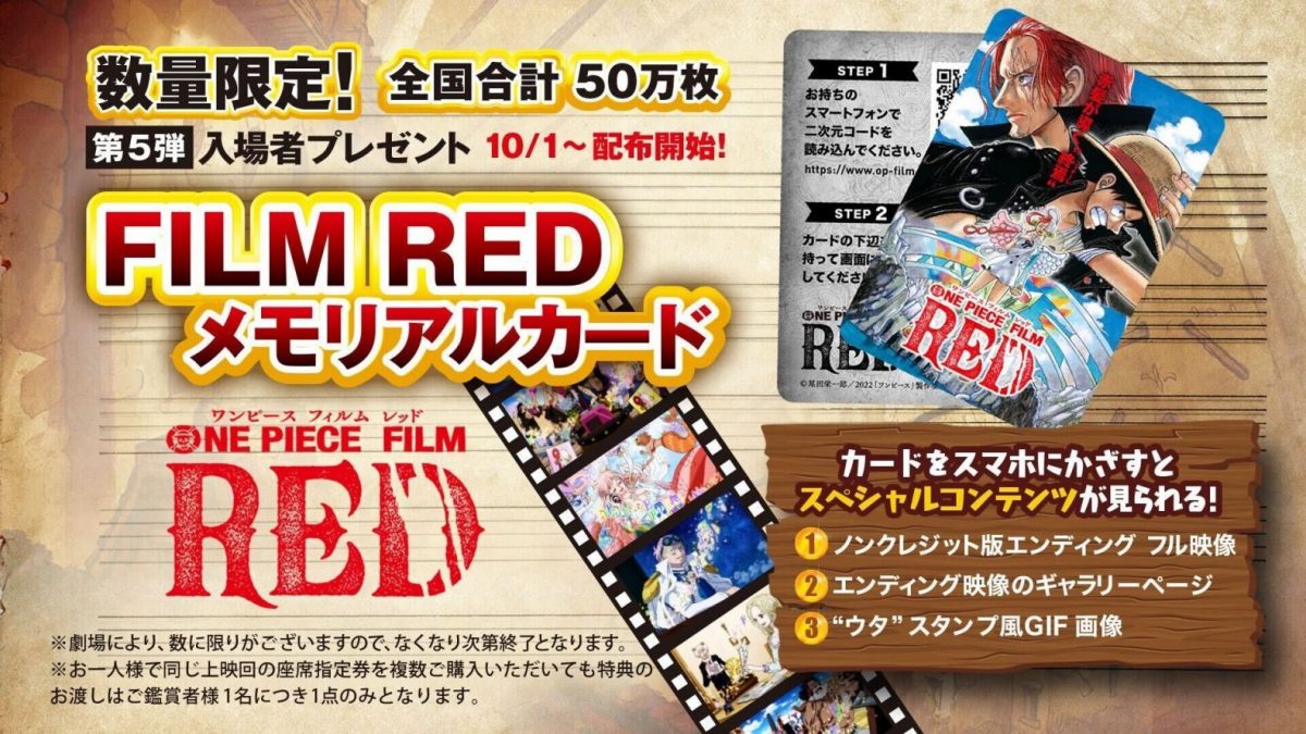 映画ロビーカード マラソンの戦い オリジナル 2枚セット 英国製 当時物