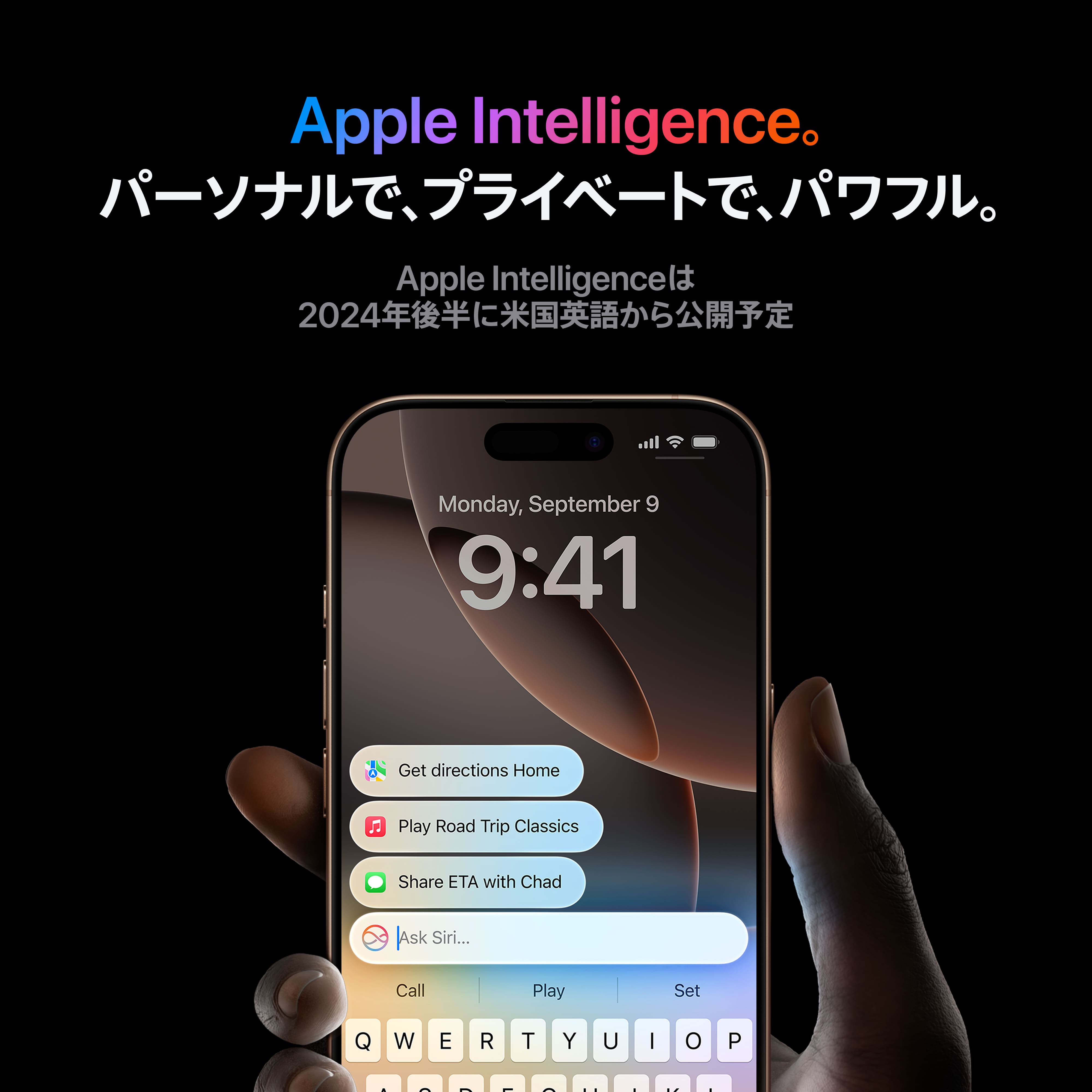iPhone 16 Pro・Pro Max｜NTTドコモビジネスオンラインショップ｜NTT