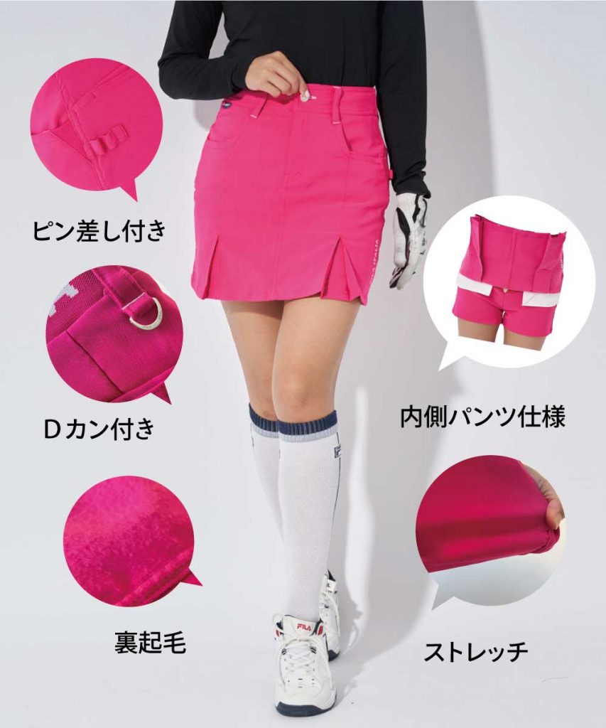 スカート派？パンツ派？ GOLFレディースボトムス特集