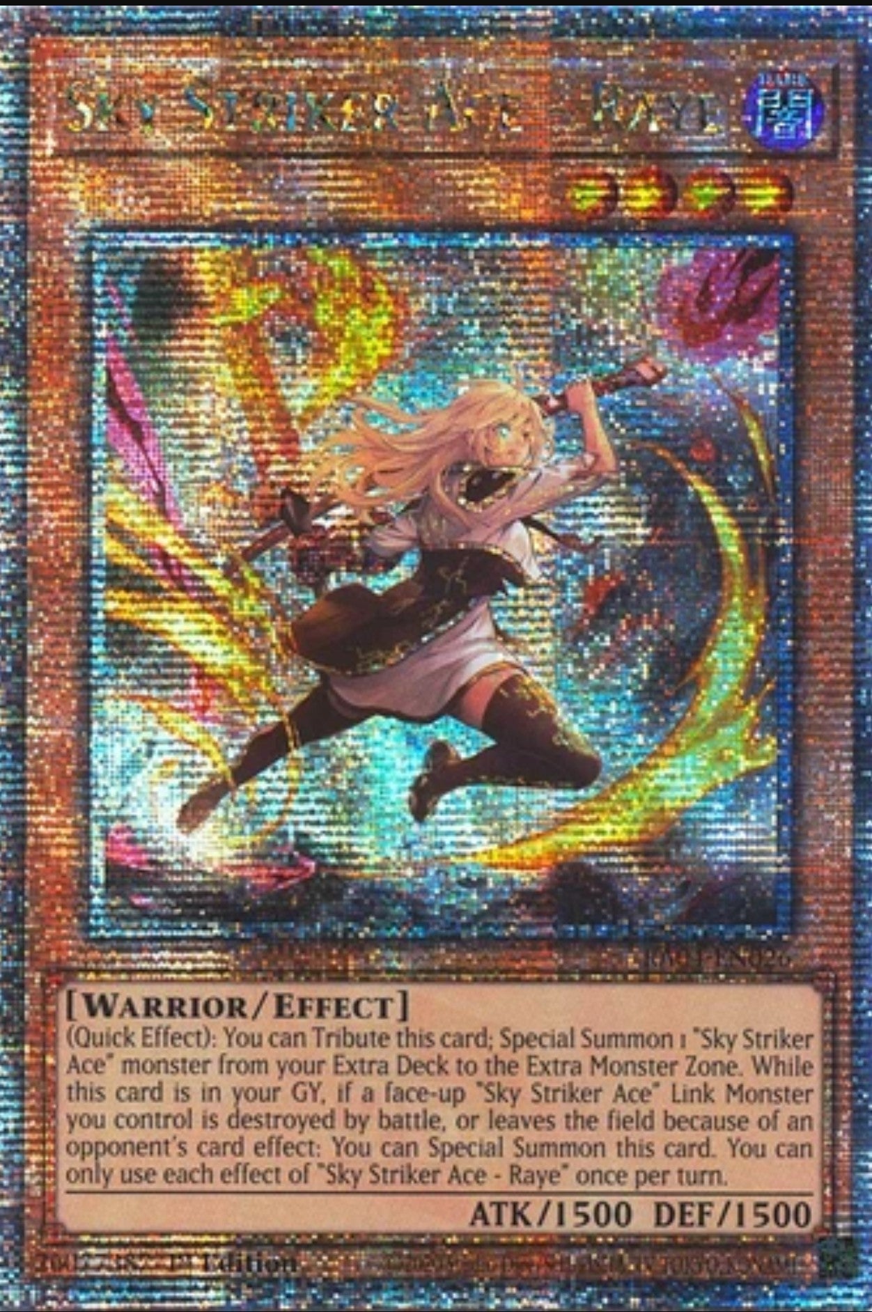 遊戯王 アジア版 25thシク 氷結界の紋章 絵違い版 3枚セット クオシク