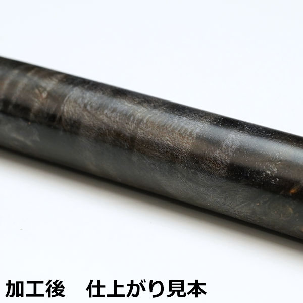 スタビライズドウッド・ペン生地 メープルバール・黒 | つくる人を