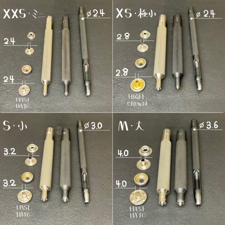 ジャンパーホック (極小)｜製品紹介｜レザー工具、レザークラフト用
