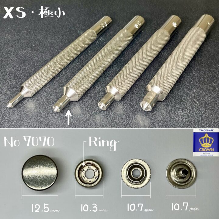 ジャンパーホック (極小)｜製品紹介｜レザー工具、レザークラフト用