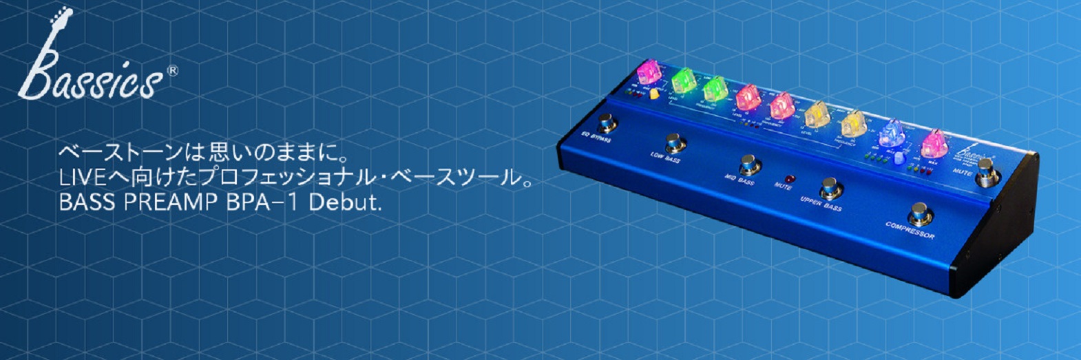 BPA-1（取扱終了製品） | Okada-International