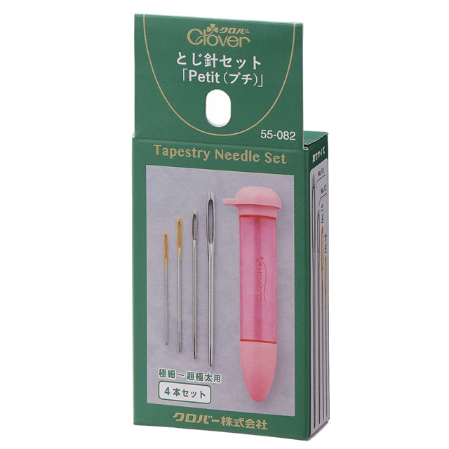 クロバー 超極太とじ針 2本セット（55-050） オカダヤ(okadaya) 布