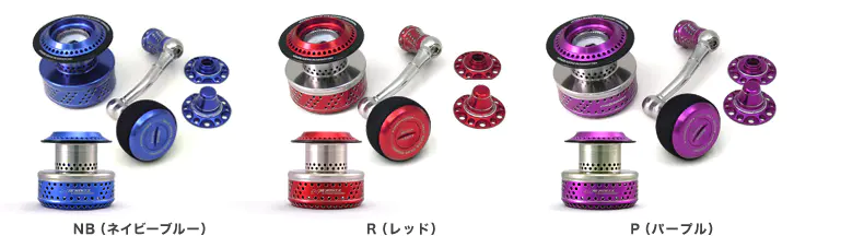 ノーリミッツカスタムスプール 10ソルティガ5000-4500 レッド - 22,000