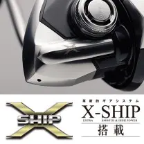 ヴァンキッシュ[Vanquish] C2500HGS - 45,800円 : 海釣り、船釣り専門