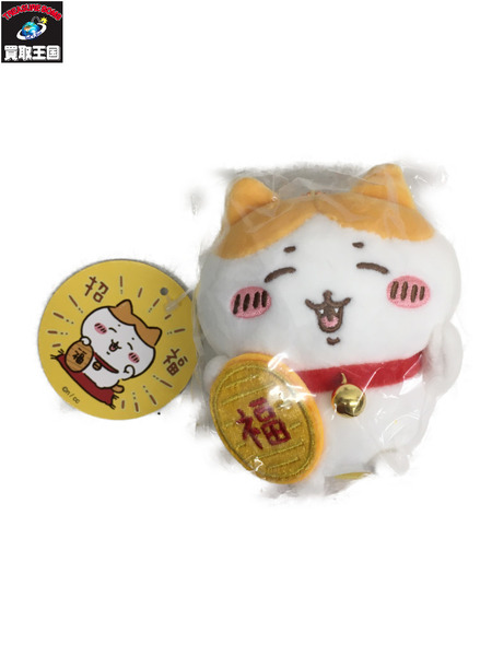 ちいかわ 招福！ハチワレマスコット｜商品番号：2100230774189 - 買取
