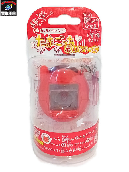 バンダイ たまごっち 赤 レア コレクション Amazon | [バンダイ(BANDAI
