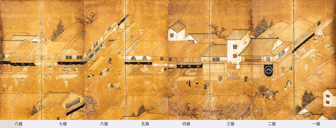 あんじゅネット | show