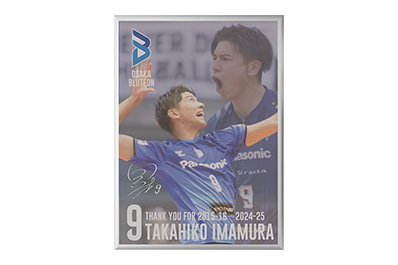 引退選手グッズ＆2024-25シーズンメモリアルグッズ販売のお知らせ