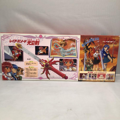 セガ 魔法騎士レイアース レイアースソード 光の剣 マジックナイト