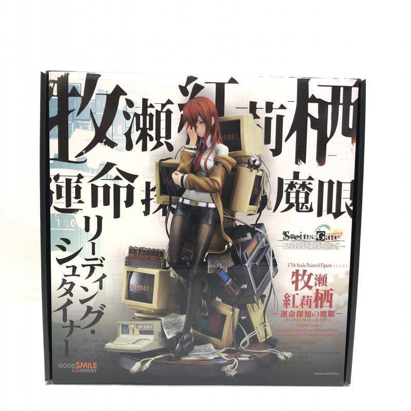 1/7 牧瀬紅莉栖 運命探知の魔眼(リーディング・シュタイナー) 買取しま