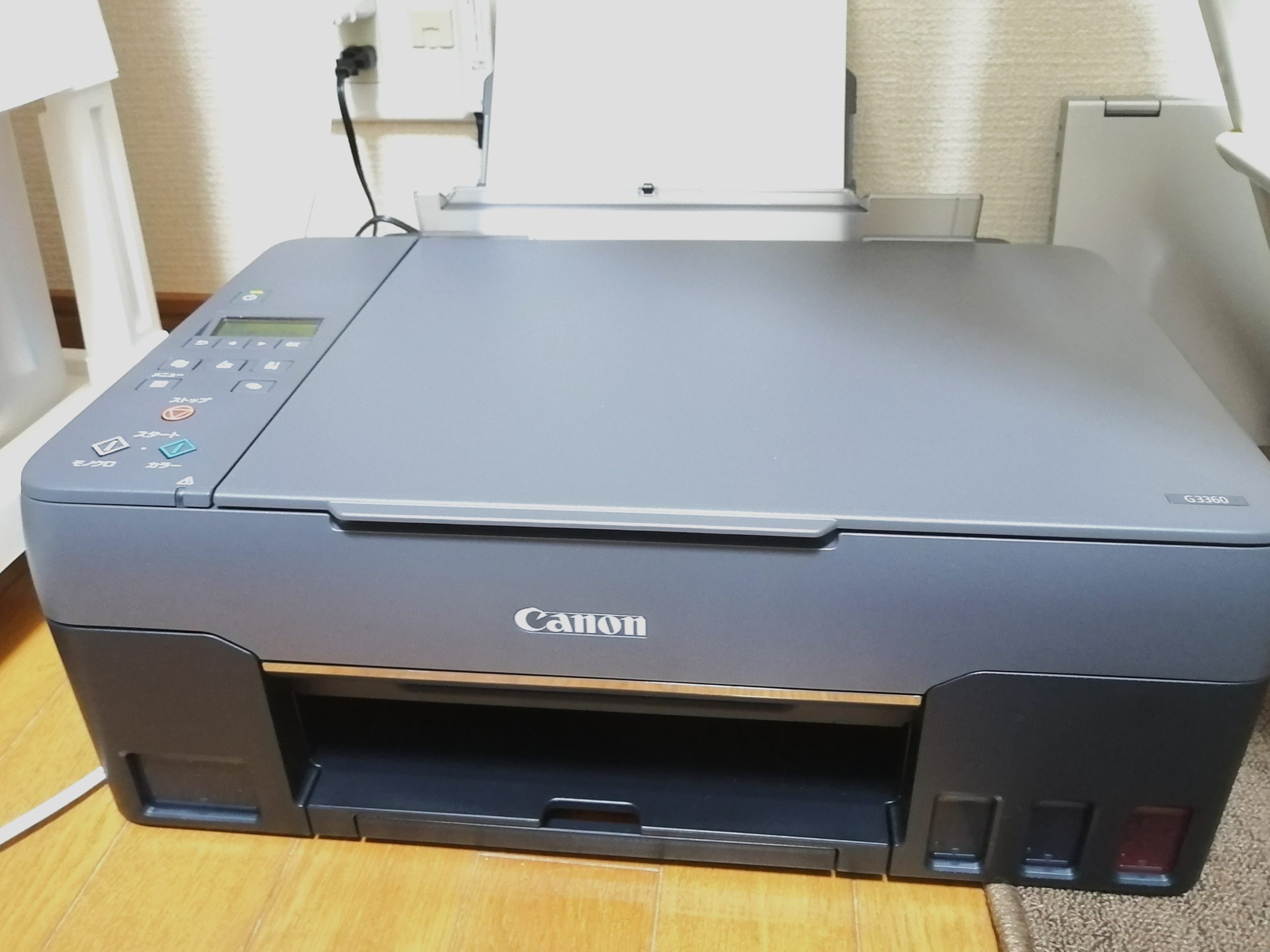 レビューと不具合】ギガタンク搭載のCanon G3360プリンター買ってみ