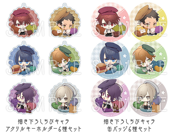 オランピアソワレ Catharsis｜製品情報