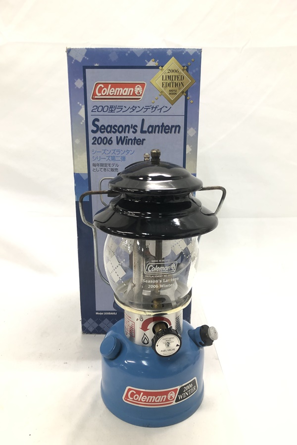 コールマン】シーズンズランタン買い取りました。歴代モデルをまとめて