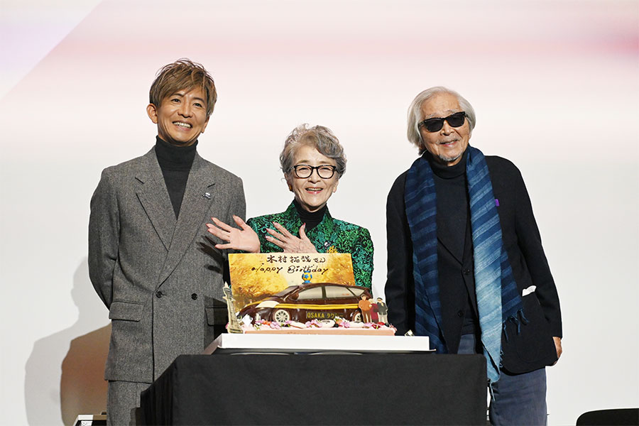 木村拓哉「ホームランの数じゃない？」…倍賞千恵子と山田洋次監督の