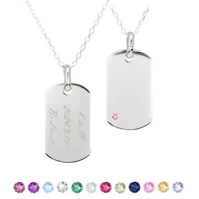 刻印対応】 誕生石対応 シルバー ドッグタグ IDタグ プレートペア