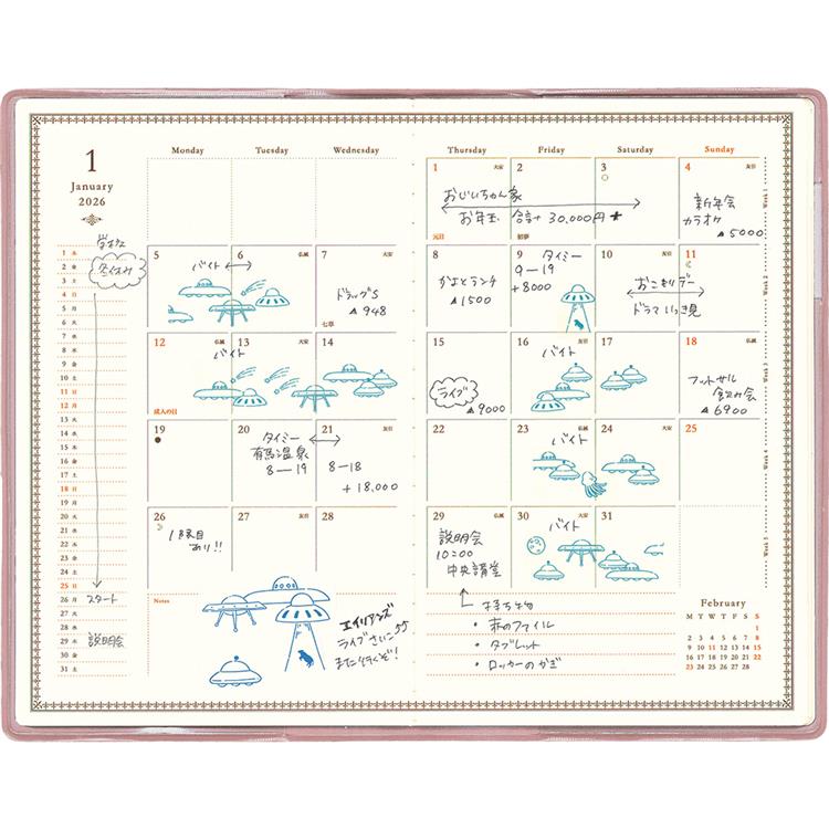 2026年1月始まり手帳 月間 B6 新書 ムジーク モーツァルト