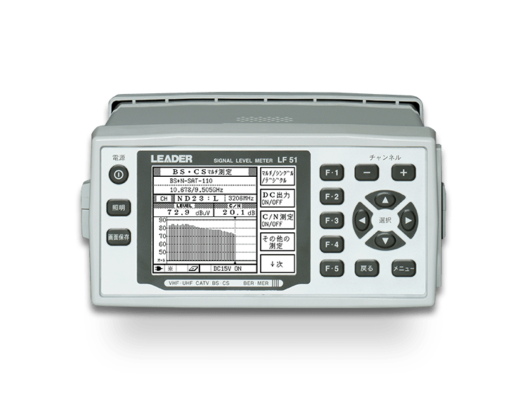 LF 51 | 販売終了製品 | 製品情報 | リーダー電子株式会社