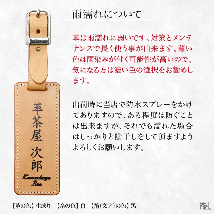 箔押し ゴルフバッグ用ネームプレート