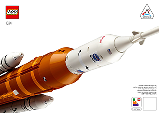 組み立て説明書 - ダウンロード