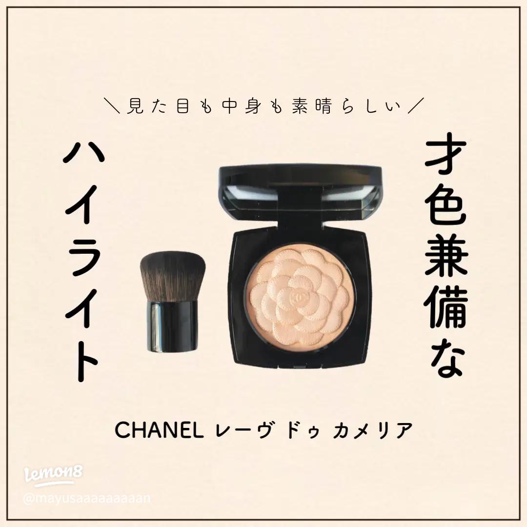 CHANELの才色兼備なハイライト✨／ | まゆさん|良質コスメハンターが