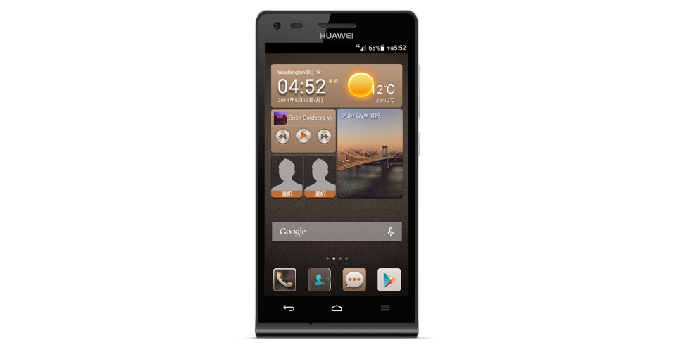 HUAWEI Ascend G6 | LEQUIOS mobile （レキオスモバイル、レキモ