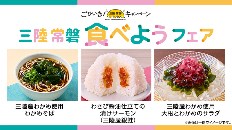 北海道エリア情報】2023年1月18日(水)よりHTB「おにぎりあたためますか