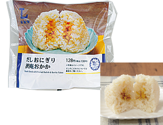 だしおにぎり 沢庵おかか｜ローソン公式サイト