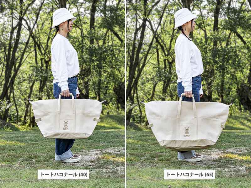 トートバッグ ⇄ 収納ボックス】DODの「トートハコナール」は“ハコ”に