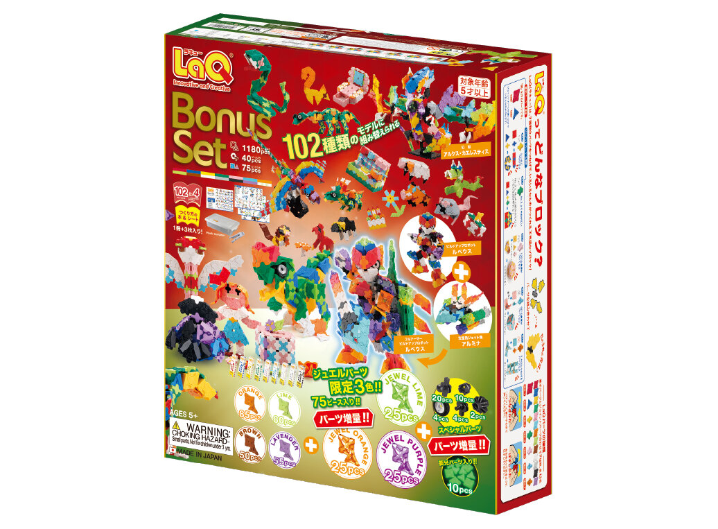 LaQ ボーナスセット 2025 | 商品情報 | LaQ （ラキュー） : まったく