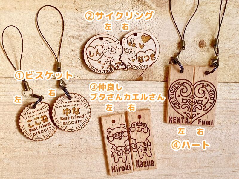 木プレート ペアストラップ - 木のおもちゃLittleMe こんぴらさんのお