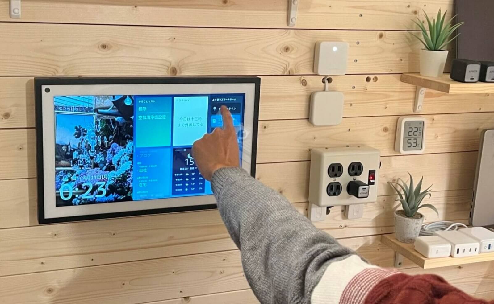 Echo Show 15 レビュー｜実用的なウィジェットが魅力。壁掛けスマート