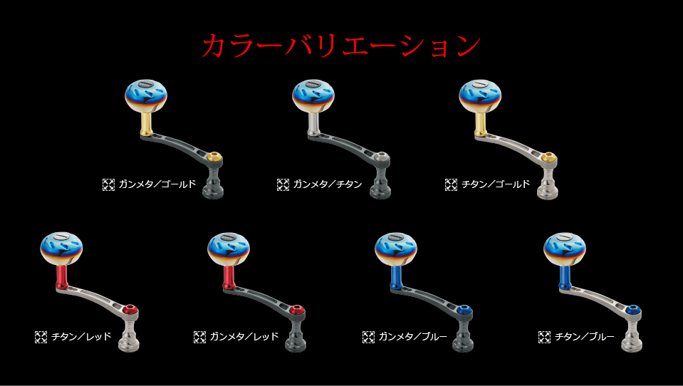 LightArm 65（ライトアーム65）｜スピニングリール｜カスタムリール