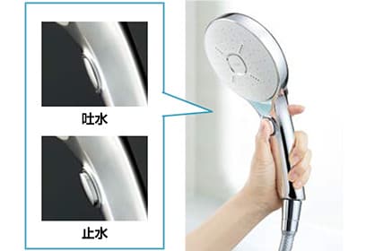 LIXIL | 水栓金具 | 多機能シャワーヘッド：エコアクアシャワーSPA | 特長