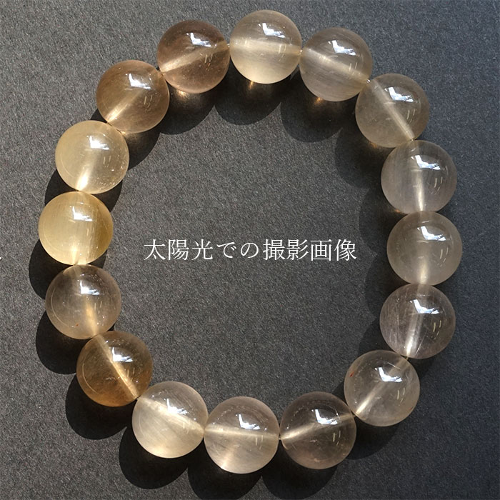 レア品　天然石　ラビットルチルクォーツ 福禄寿 ラビットヘアールチルクォーツ 7.5mm ブレスレット 1個売り