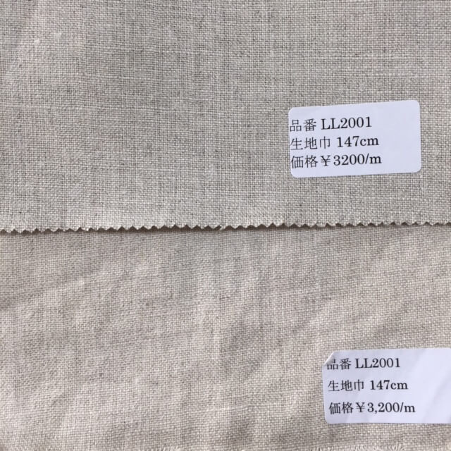 生成り”のリネンカーテン ～リネンカーテンLif/Lin～ - リネンカーテン