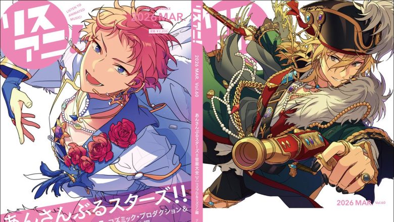 放送を目前に控え、『精霊使いの剣舞』がパッケージ情報を解禁