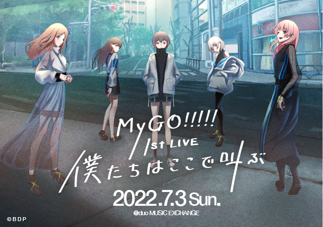 バンドリ！から生まれる新バンド・MyGO!!!!!始動！2022年7月3日(日)に