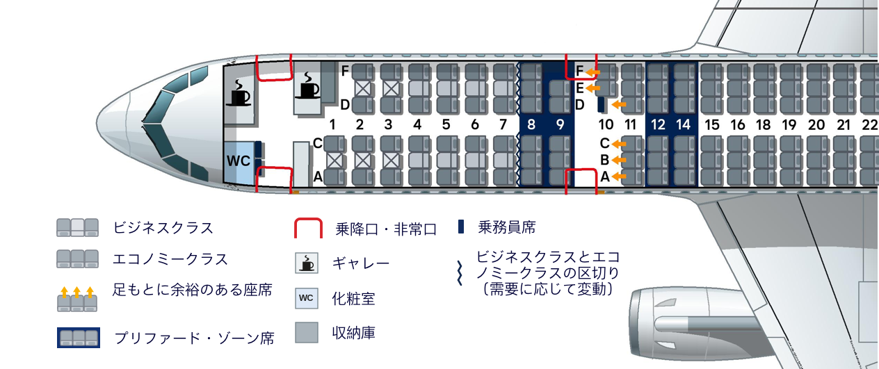エアバスA321-100/200 | Lufthansa