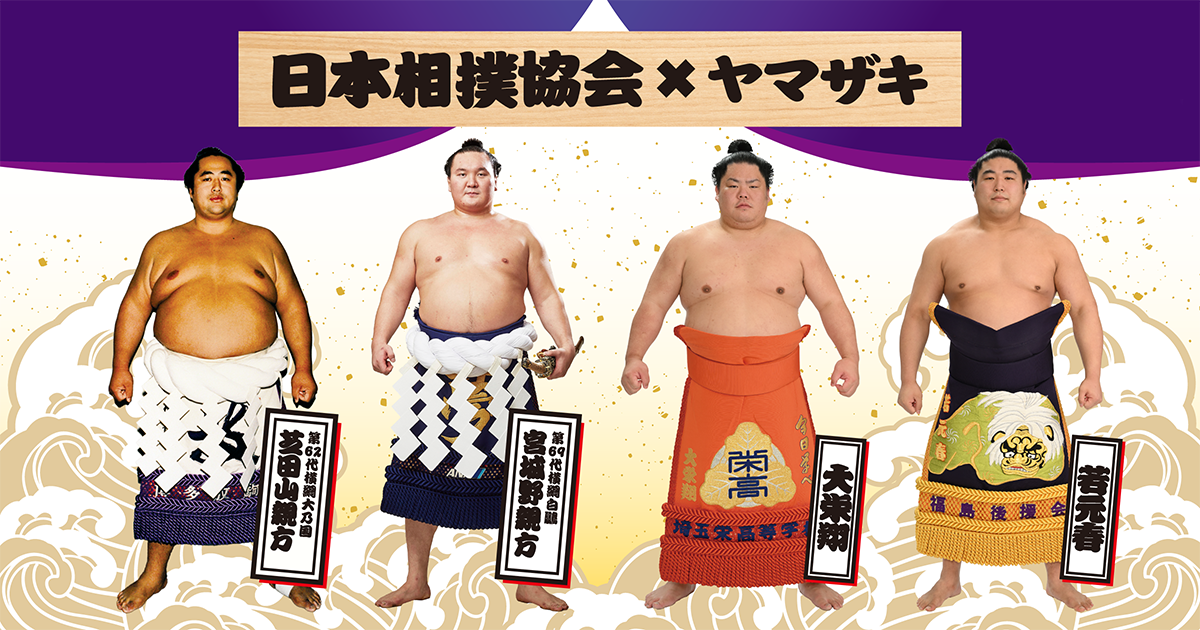 日本相撲協会とコラボした「鶏ちゃんこ鍋風味（宮城野親方監修