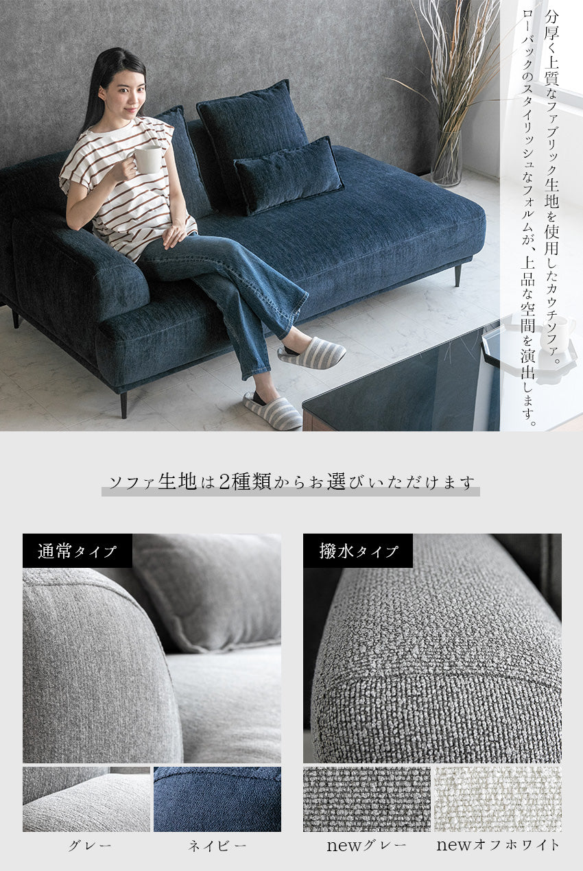 lushroom ソファ 2人掛け 3人掛け ファブリック カウチソファー