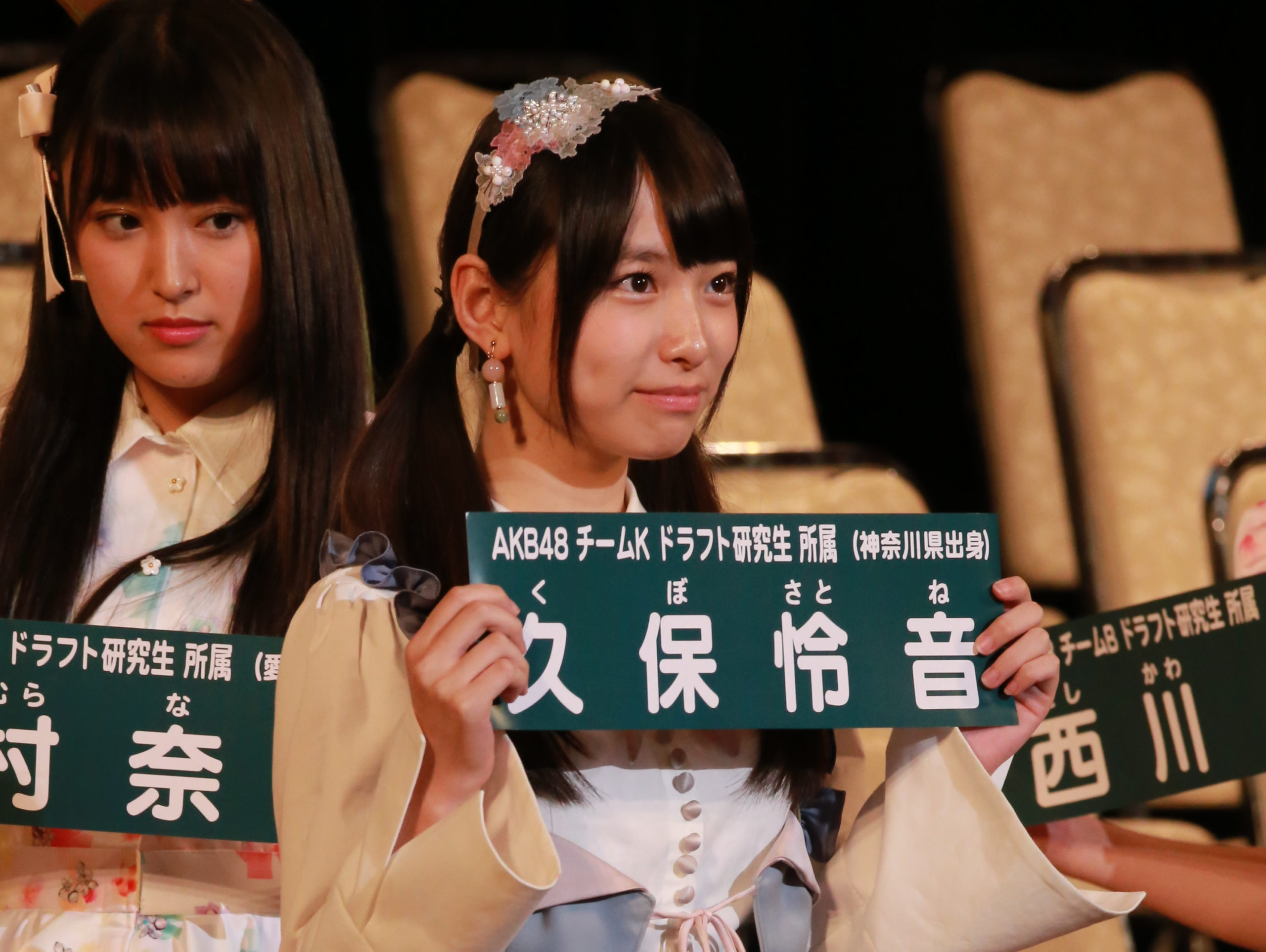 久保怜音(AKB48)が涙の卒業発表！芸能界を引退し動物看護師の道へ