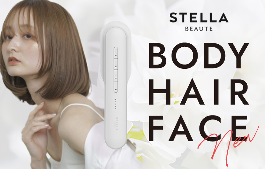 ステラボーテの「全身用 美顔＆ヘアケア」デバイスで全方位ぬかりなし