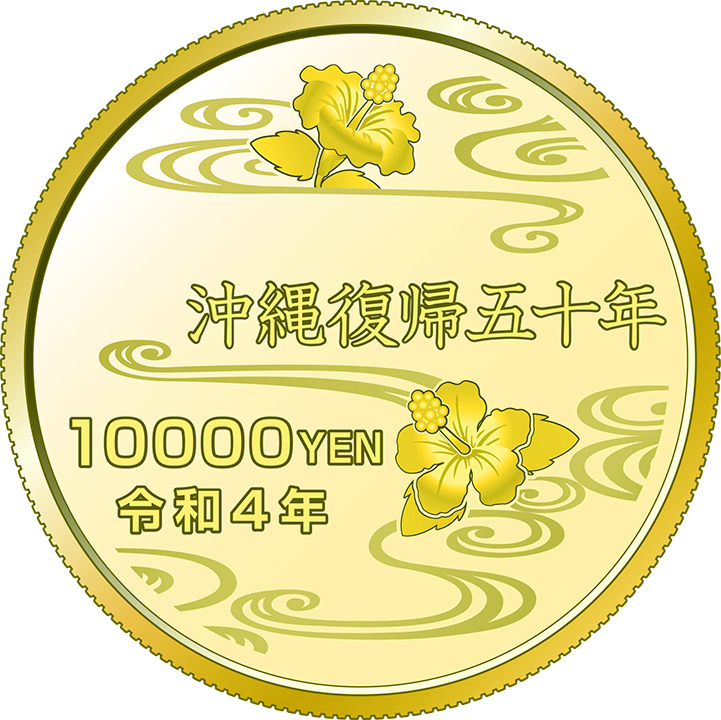 報道発表 : 財務省