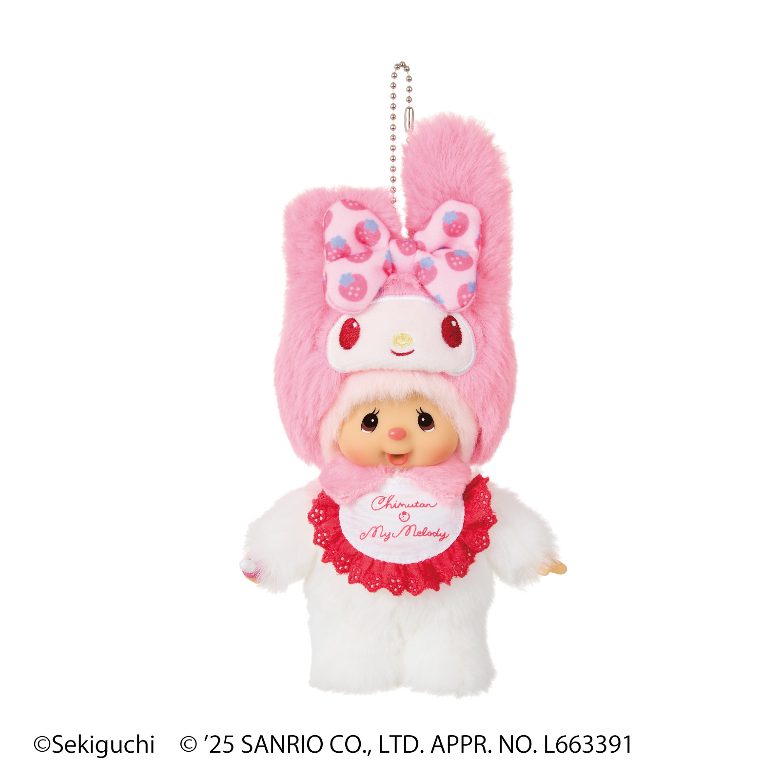 チムたん×マイメロディ キーチェーン /モンチッチ×クロミ キーチェーン